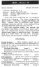 ArmyFB_1957_vsPittsburgh-guide