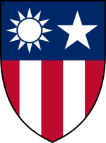 China_Burma_India_Seal.svg.png